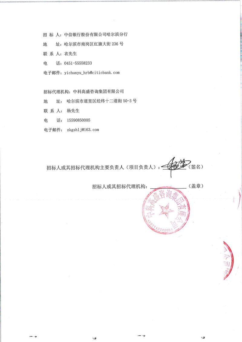 个人贷款咨询电话:开启财务自由新篇章